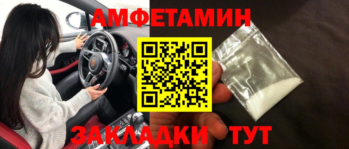 АМФ Premium Гуково