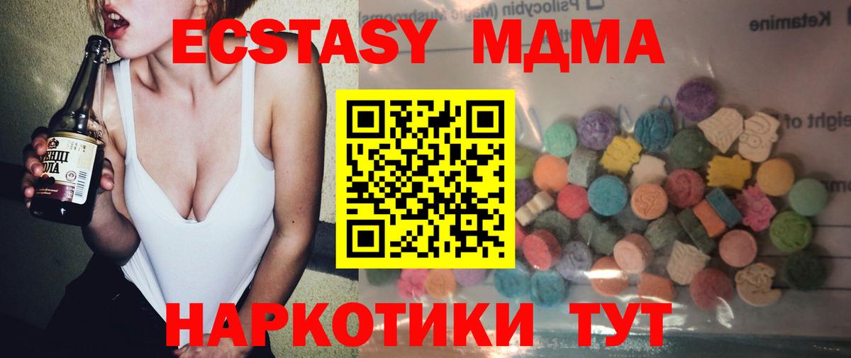 Ecstasy бентли Гуково