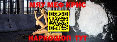кокаин Малгобек