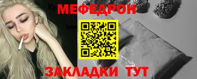прущая мука Малоярославец