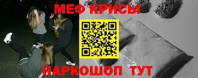 прущая мука Малоярославец