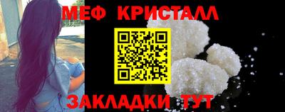 дживик Мариинск