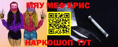 дживик Мариинск