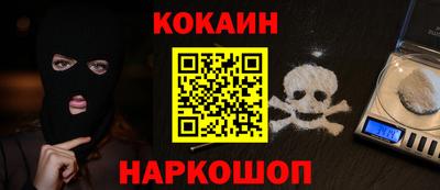 дживик Мариинск