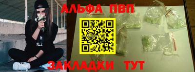 прущая мука Малоярославец