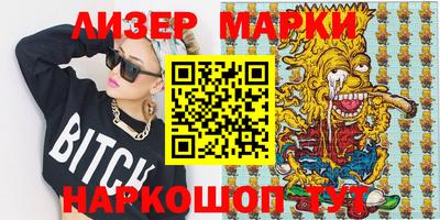 кокаин Малгобек