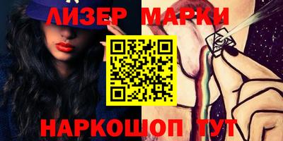 дживик Мариинск