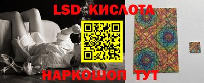 дживик Мариинск