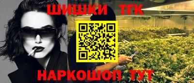 кокаин Малгобек