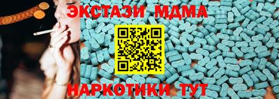 дживик Мариинск