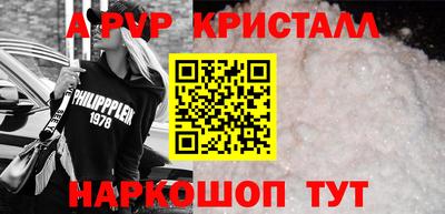дживик Мариинск