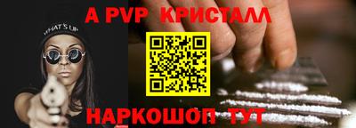 прущая мука Малоярославец