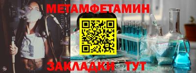 кокаин Малгобек
