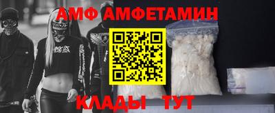 дживик Мариинск