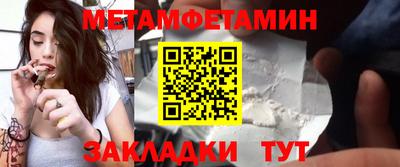 кокаин Малгобек