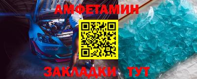 дживик Мариинск