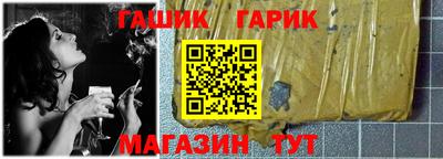 кокаин Малгобек