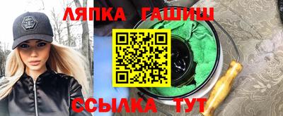 дживик Мариинск