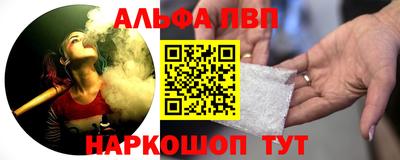 кокаин Малгобек