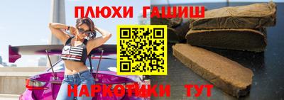 кокаин Малгобек