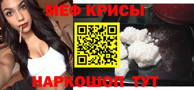 кокаин Малгобек