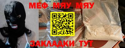 прущая мука Малоярославец