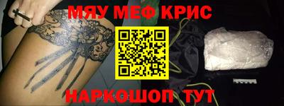 прущая мука Малоярославец