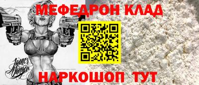 прущая мука Малоярославец