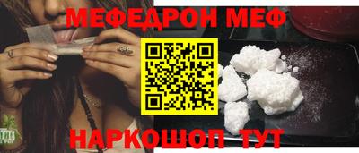 кокаин Малгобек