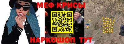 дживик Мариинск