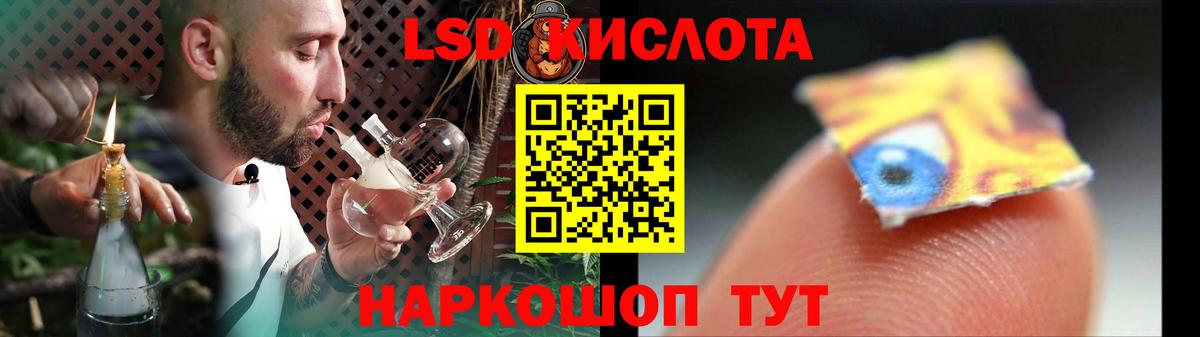 КОКАИН Гуково