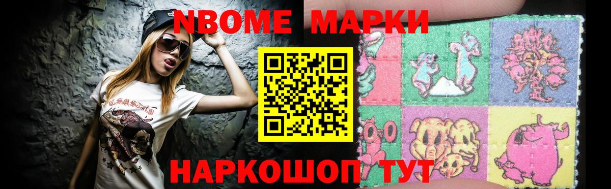 ЛСД экстази ecstasy Гуково