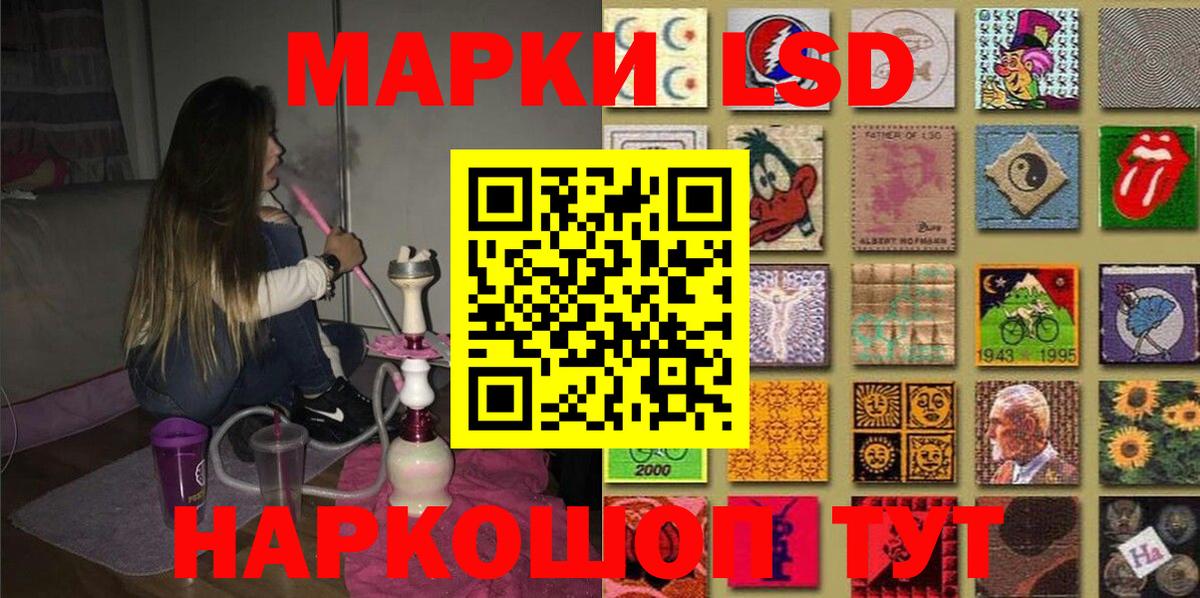 Марки N-bome 1,5мг Гуково
