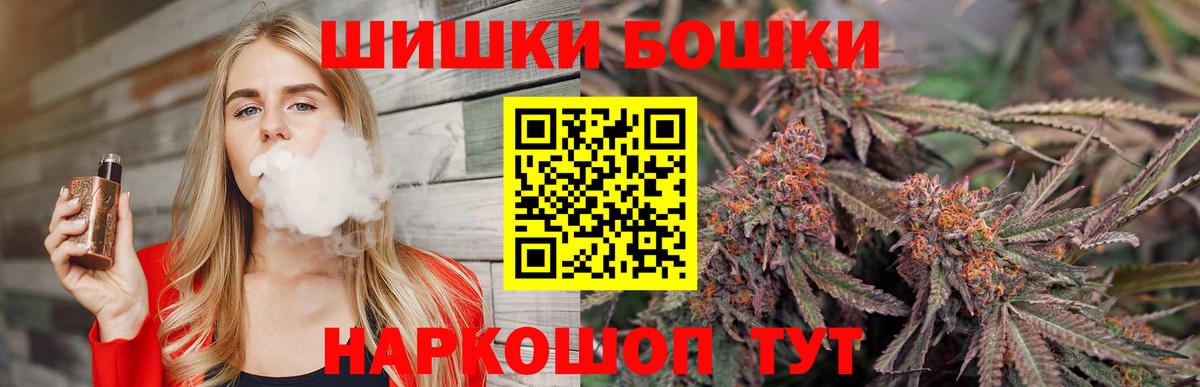 Шишки марихуана семена  Канабис MAZAR  Шишки марихуана индика  Гуково  Вход с VPN 